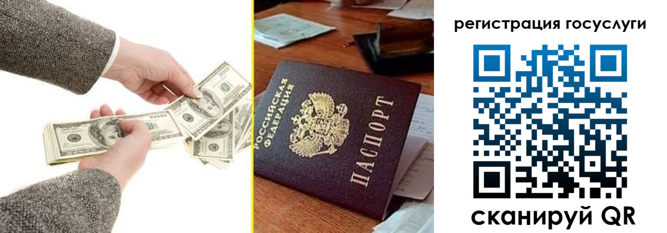 пропишу в квартире в Юрге