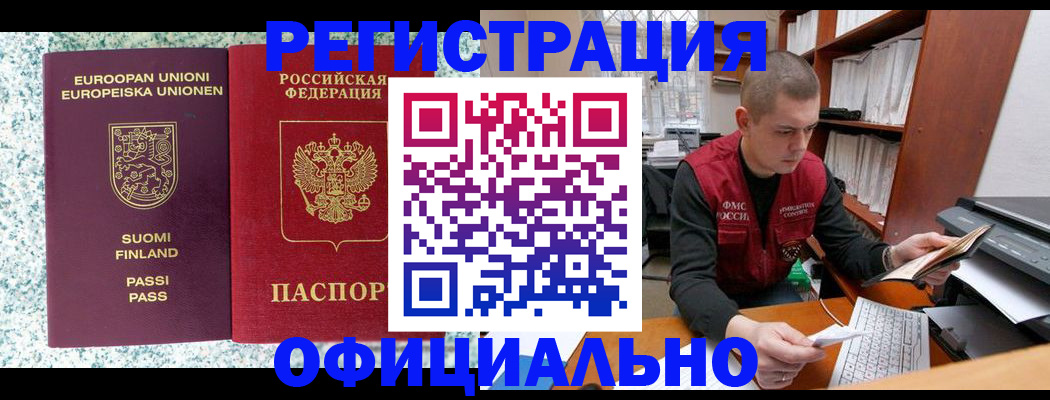 пропишу в квартире в Юрге